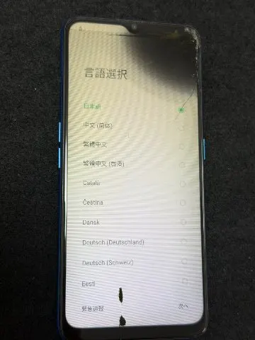 Image of OPPO A5 2020 ブルー simフリー ジャンク (0)