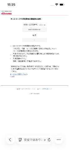 赤ロム Apple iPhone 13 128GB (PRODUCT)RED SIMフリー 本体 訳アリの画像（3）