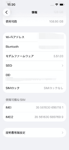 赤ロム Apple iPhone 13 128GB (PRODUCT)RED SIMフリー 本体 訳アリの画像（4）