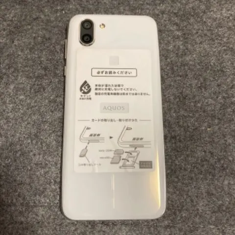AQUOS R2 画面割れの画像（2）