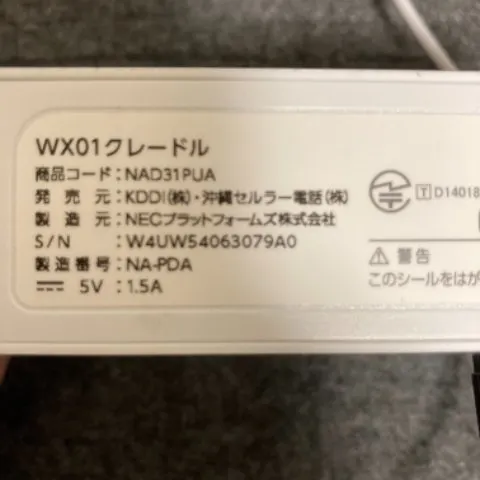 WiMAX 2+ ルーター WX01 クレードル付きの画像（2）