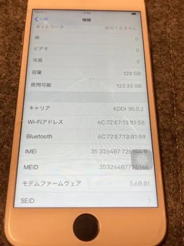 iPhone6s 128GB ジャンクの画像（3）