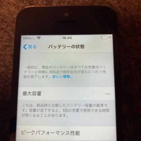 iPhoneSE ジャンクの画像（3）