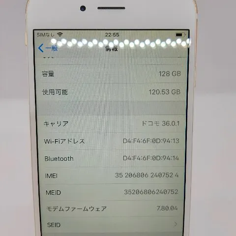 iPhone6 128GB バッテリー膨張の画像（2）
