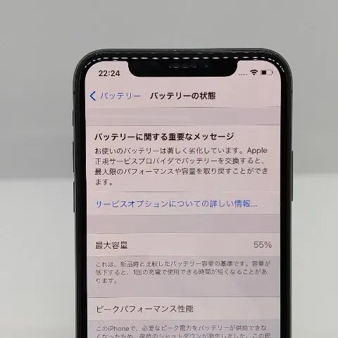 iPhoneX 美品ジャンク バッテリー55%の画像（4）