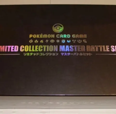ポケモンカードゲーム　リミデットコレクションバトルセットの画像（0）