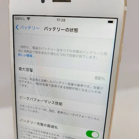 再起動を繰り返すiPhone6sの画像（2）