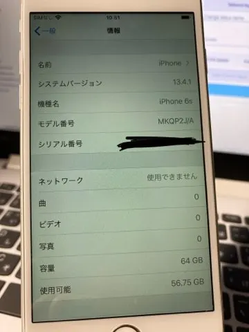 iPhone6s 64GB アクチロック回避の画像（2）
