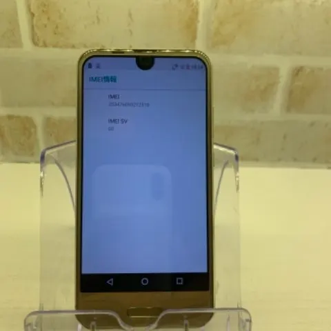 【匿名発送】AQUOS R compact ダイアモンドイエロー 32 GBの画像（4）