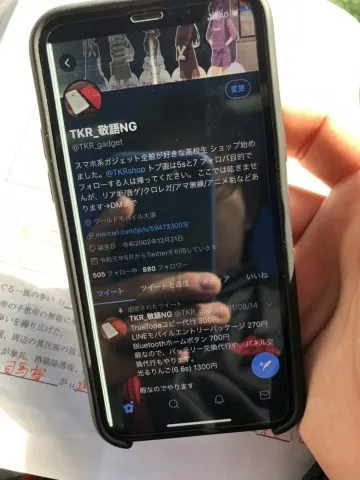 ジャンク iPhoneX OLEDの画像（2）