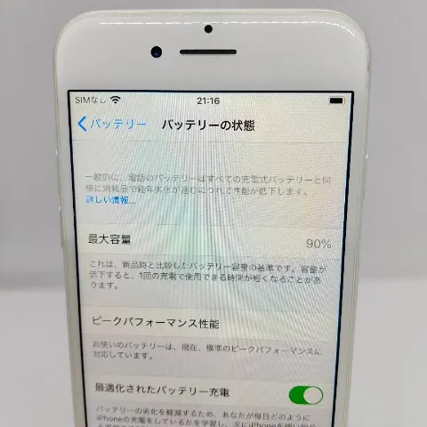 iPhone 7 128GBの画像（1）