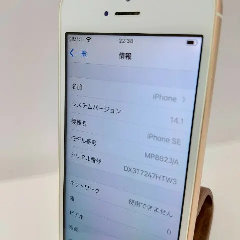 iPhone SE 128GB ホワイトスポットありの画像（1）