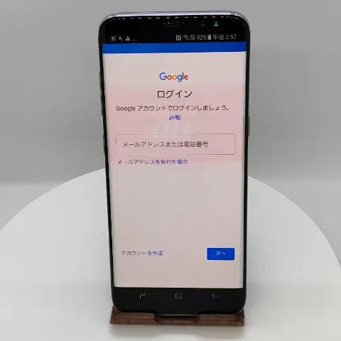 Galaxy S8 画面焼けの画像（1）