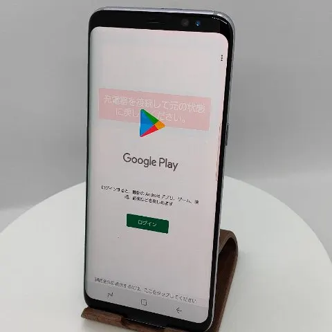 Galaxy S8 画面焼けの画像（1）