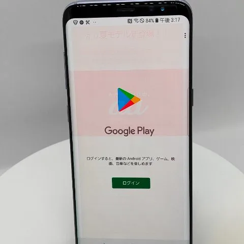 Galaxy S8 画面焼けの画像（1）
