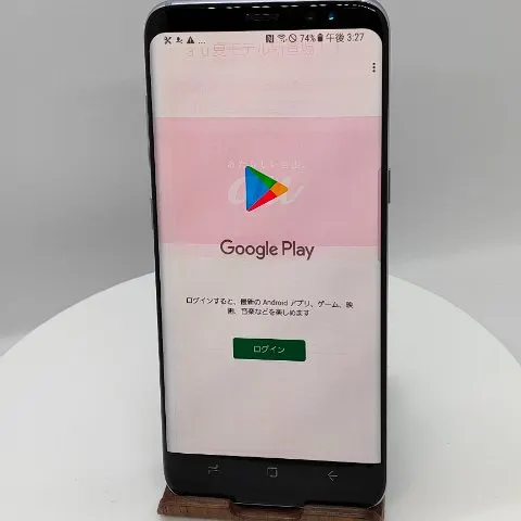 Galaxy S8 画面焼けの画像（1）