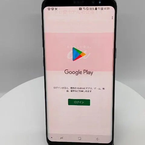 Galaxy S8 画面焼けの画像（1）