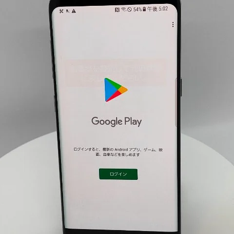 Galaxy S8 画面焼けの画像（1）