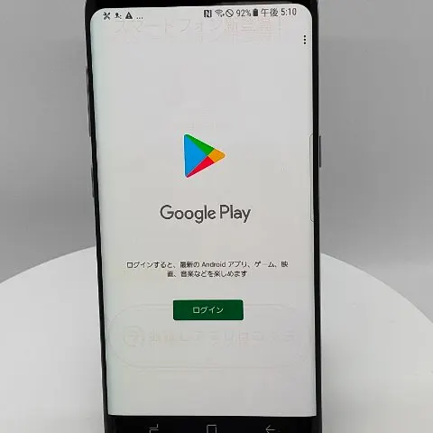 Galaxy S8 画面焼けの画像（1）