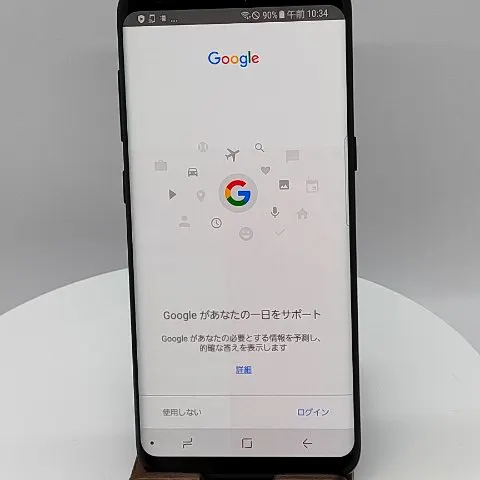 Galaxy S8 画面焼けの画像（1）