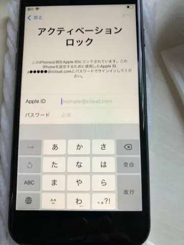 iPhone8の画像（2）
