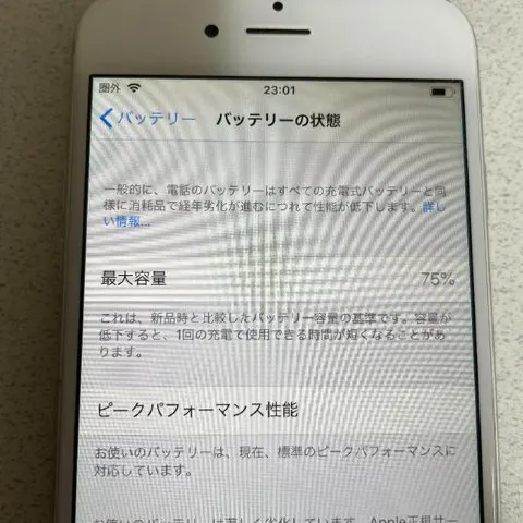 iPhone 6 Silver 64 GBの画像（3）