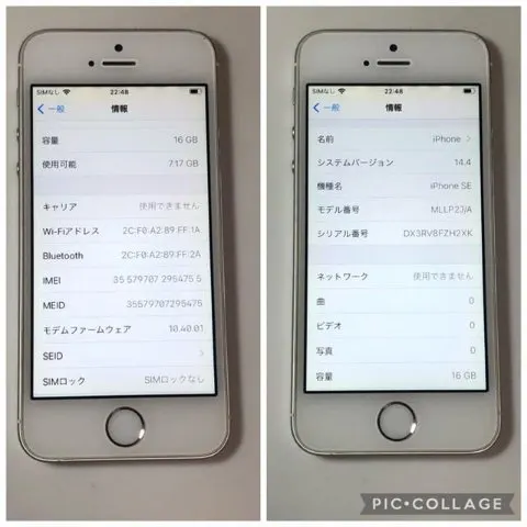 iPhone SE 16GB simフリーの画像（1）