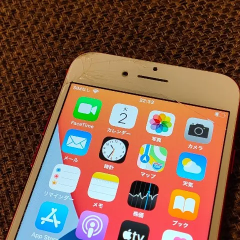 iPhone 7 256GB 画面割れの画像（0）
