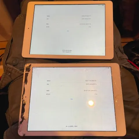 iPad Air ニコイチ用の画像（0）