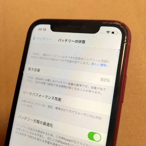 iPhone XR 64GB 画面割れの画像（2）