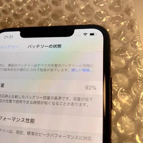 iPhone Xs Max 256GB 画面欠けの画像（3）