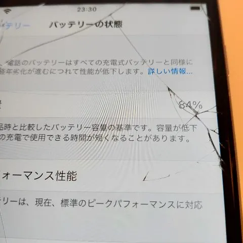 iPhone 6s Plus 128GBの画像（1）