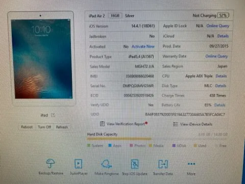 au iPad Air 2★画面割★アクチロック03012-014の画像（4）