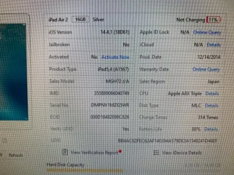 au iPad Air2 16G★アクチロック 03012-013の画像（4）