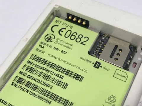 docomo HUAWEI Wi-Fi STATION HW-02Gの画像（2）