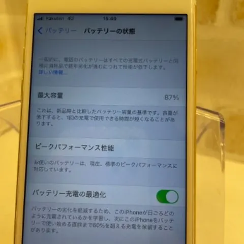 【匿名発送】iPhone6s 32GB Gold SIMフリー ジャンクの画像（4）