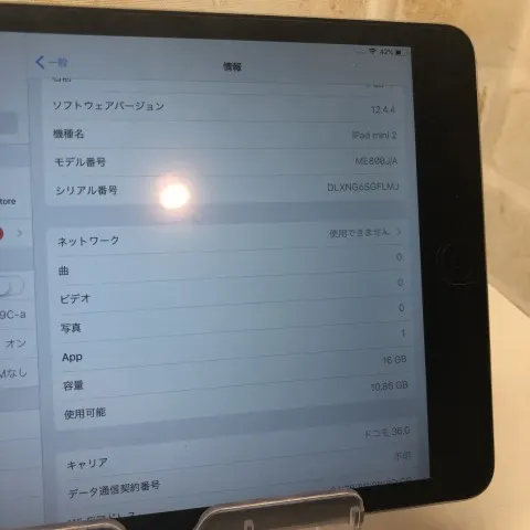 iPad mini2 Retina セルラーモデル  ジャンク品の画像（1）