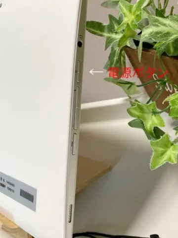 極美品A 富士通 タブレット Q584/K Windows10 pro ペン付の画像（2）