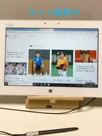 液晶美品 富士通 タブレット Q584/K Windows10 pro ペンありの画像（3）