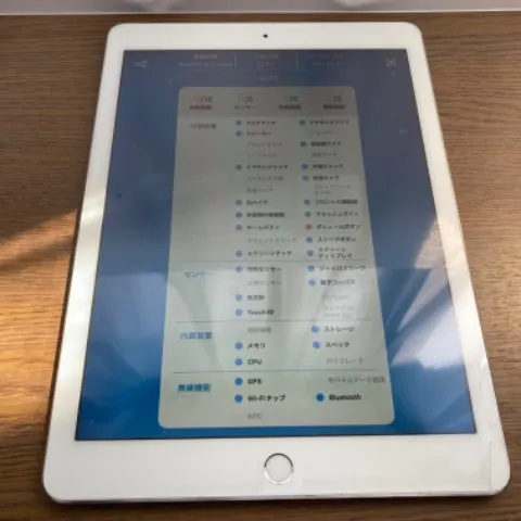 iPad Pro 9.7インチ Wi-Fi 32GB バッテリー新品の画像（3）