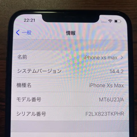 iPhone Xs Max Space Gray 256 GBの画像（3）