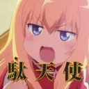 くろねこ