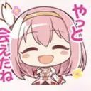 けんけん