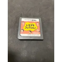 【ゲーム/DS】トモダチコレクション