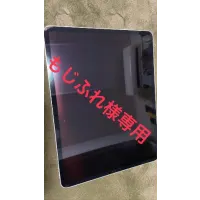 iPad Pro第三世代（もじふれ様専用）