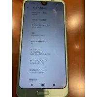 AQUOS R2 SHV42 背面パネル割れ　判定×