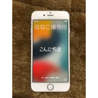 赤ロム iPhone 6s 32GB シルバー SIMロック解除済