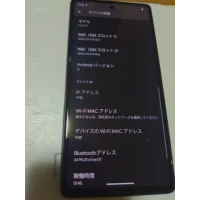 pixel7a au google グレー