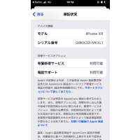 iPhone XR 64GB SIMフリー