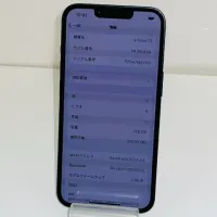 iPhone13 256GB SIMフリー 超美品 docomo MLNH3J/A ミッドナイト 送料無料
